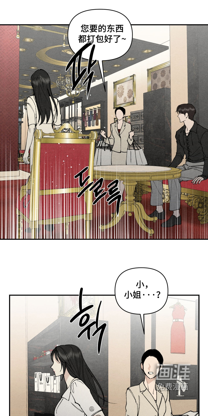 第18话13