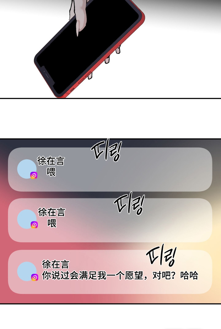 第18话22