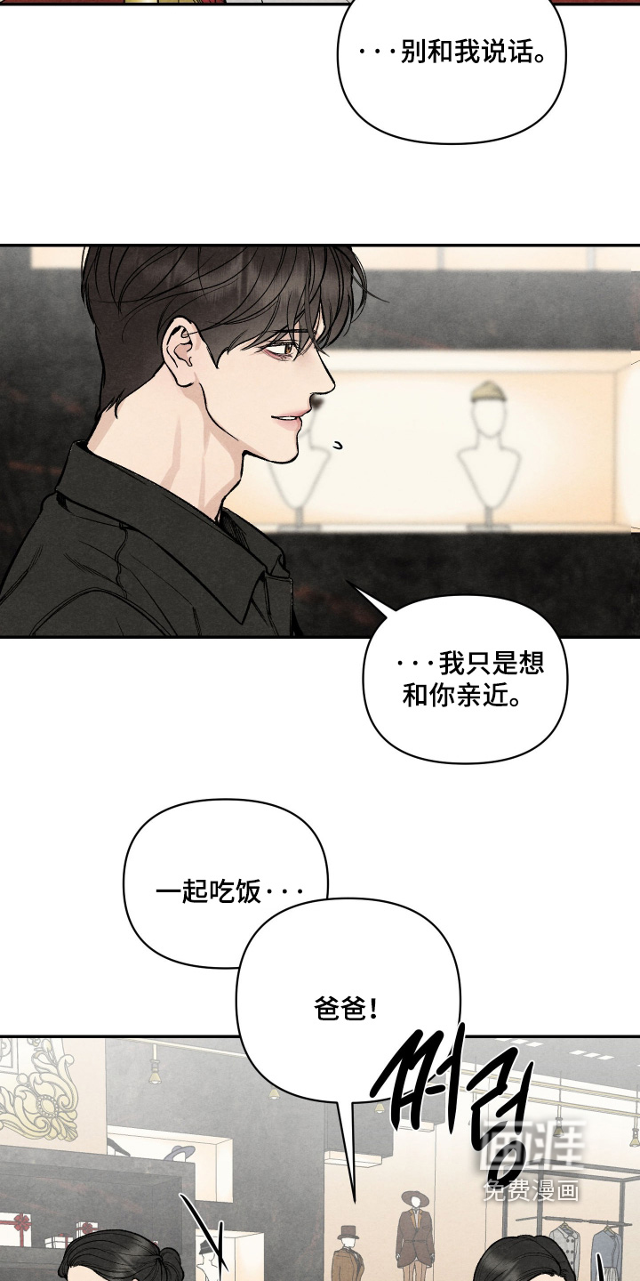 第18话4