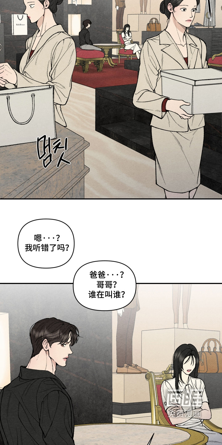 第18话5