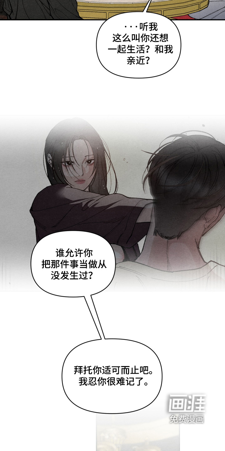 第18话6