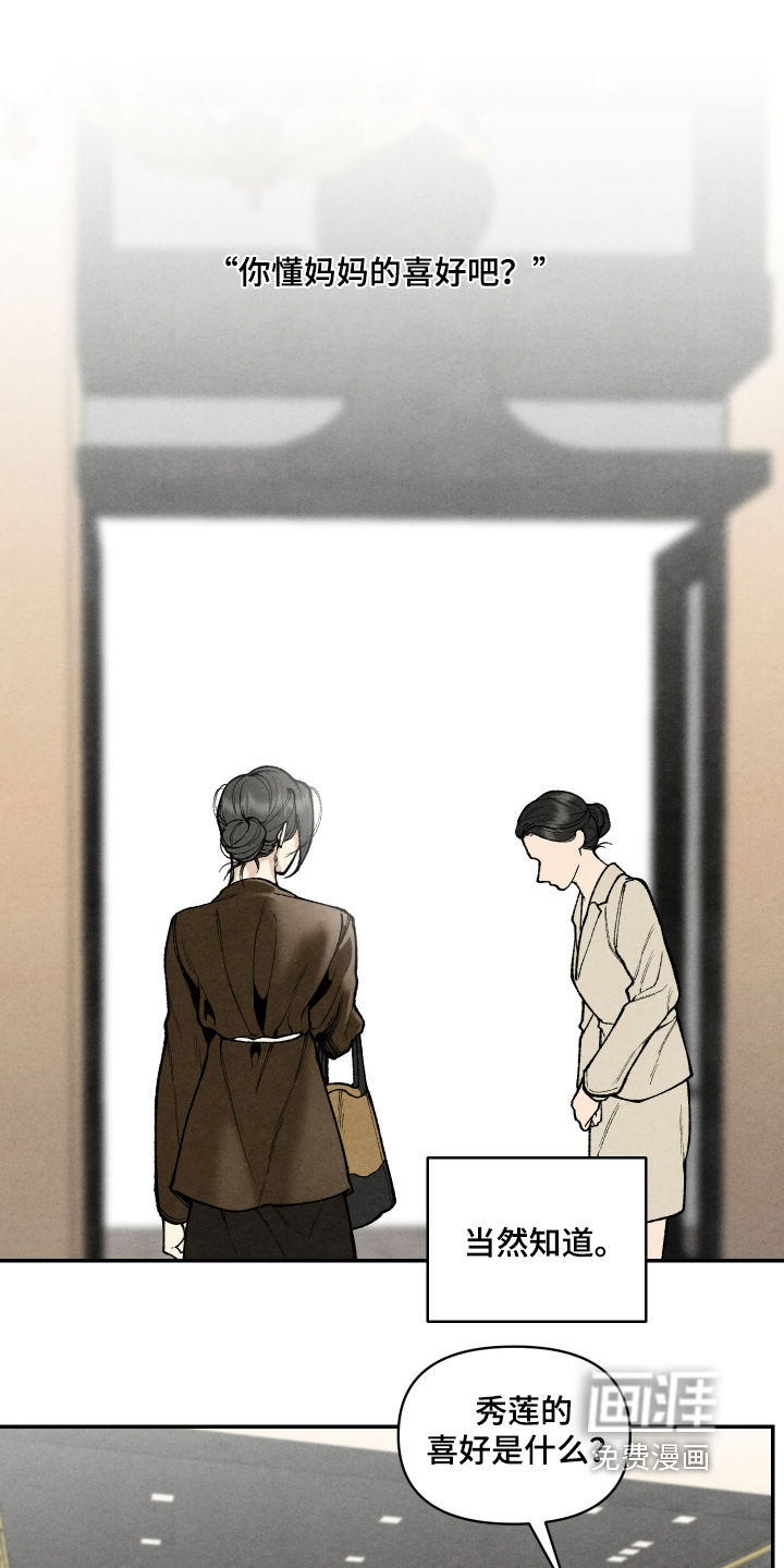 第17话0