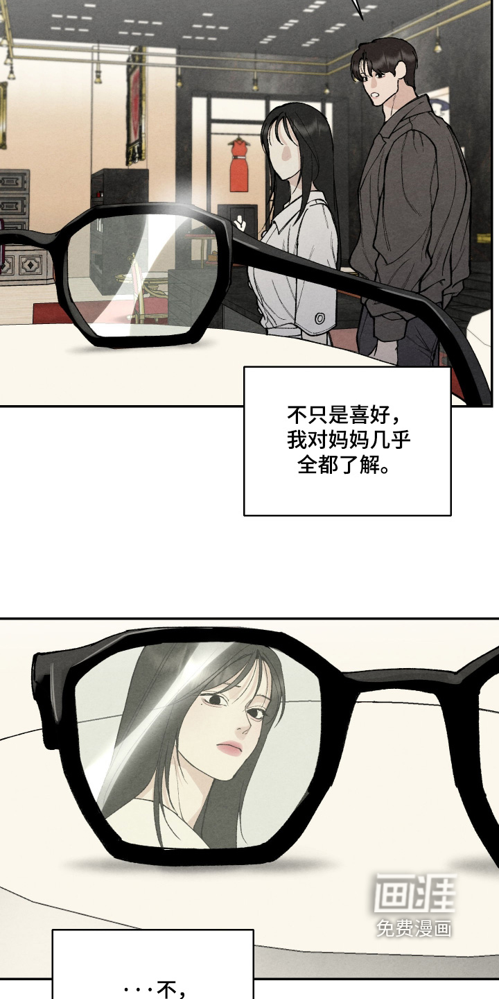 第17话1