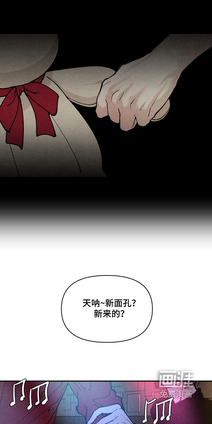 第17话11
