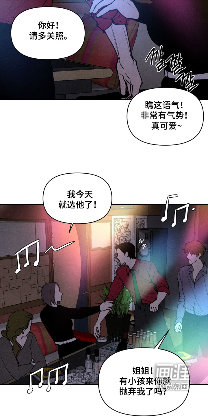 第17话12