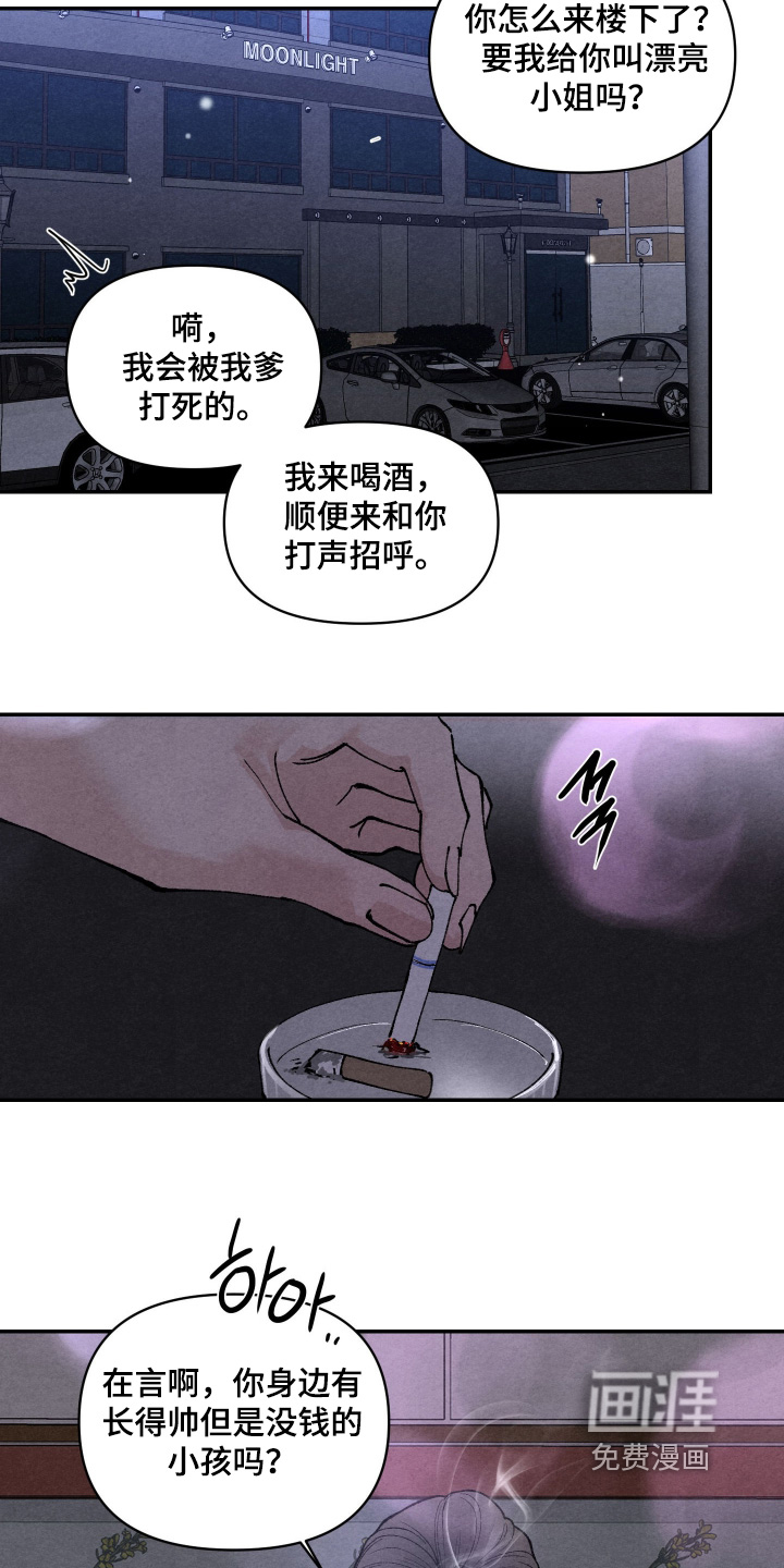 第17话15