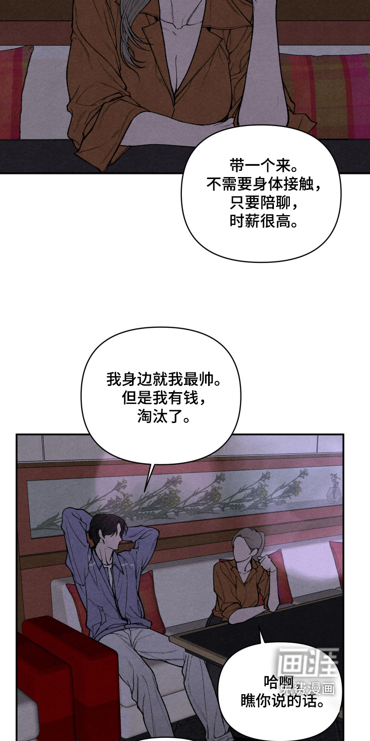 第17话17