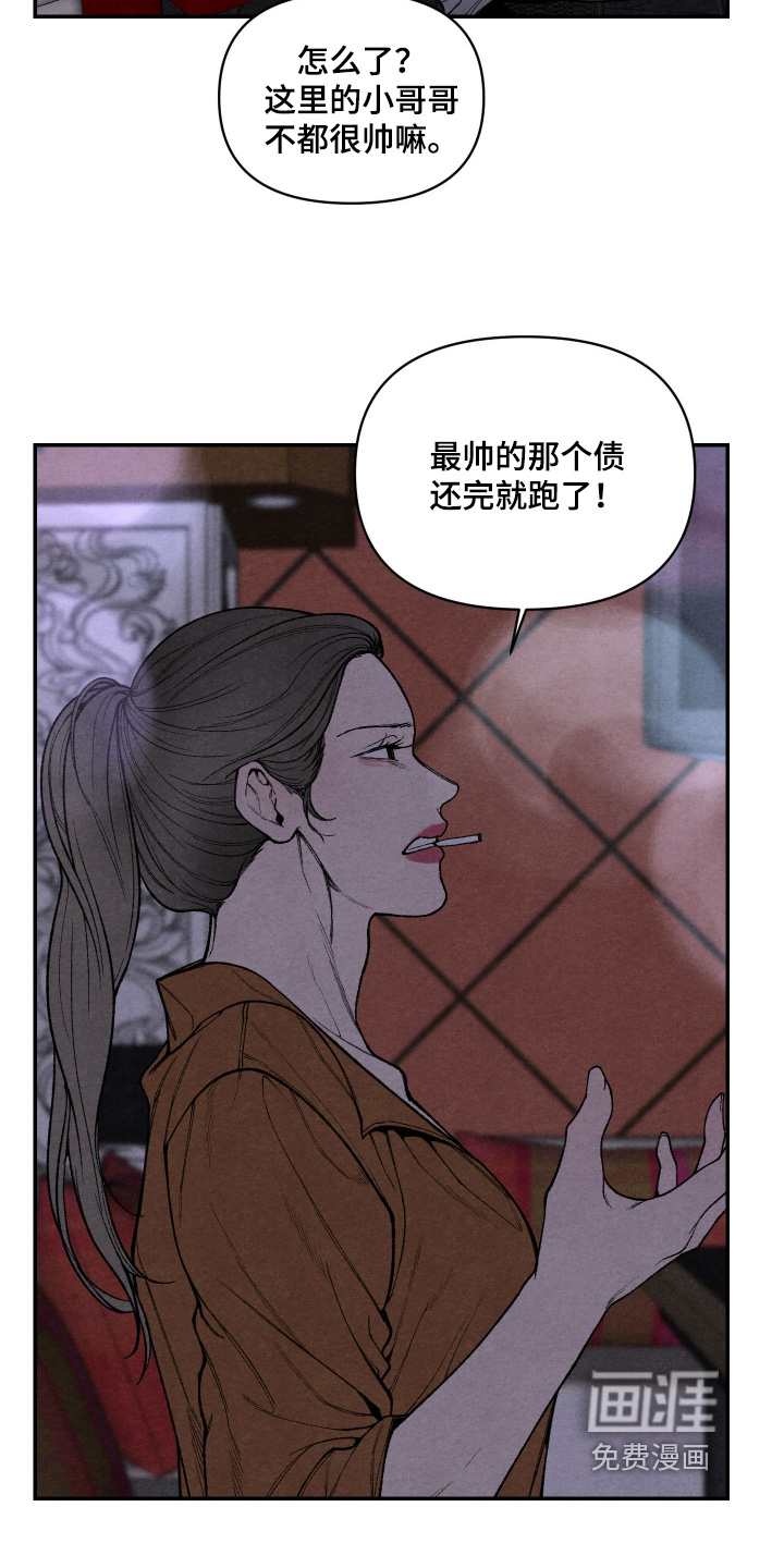第17话18
