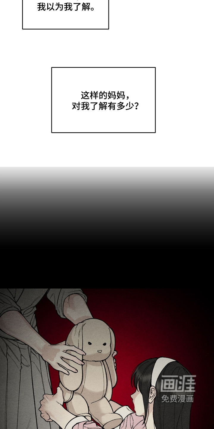 第17话2