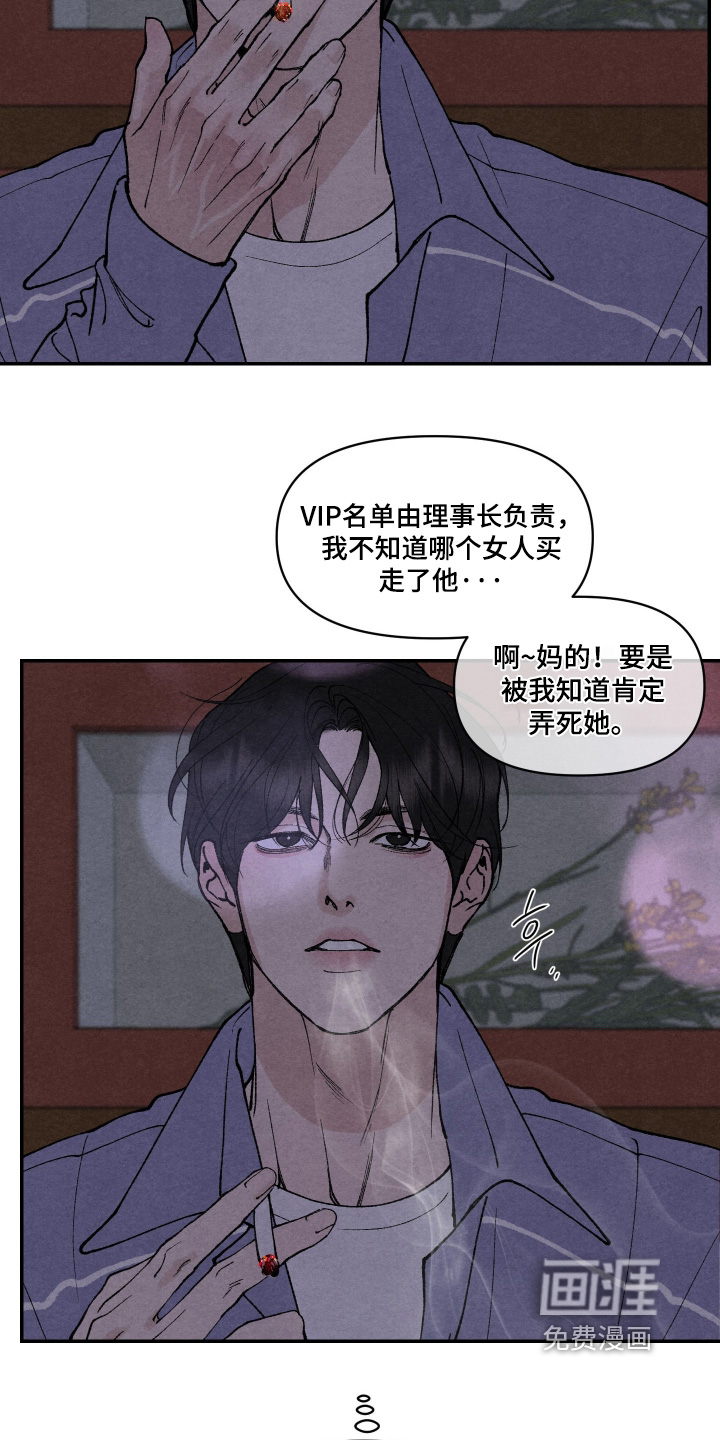 第17话20