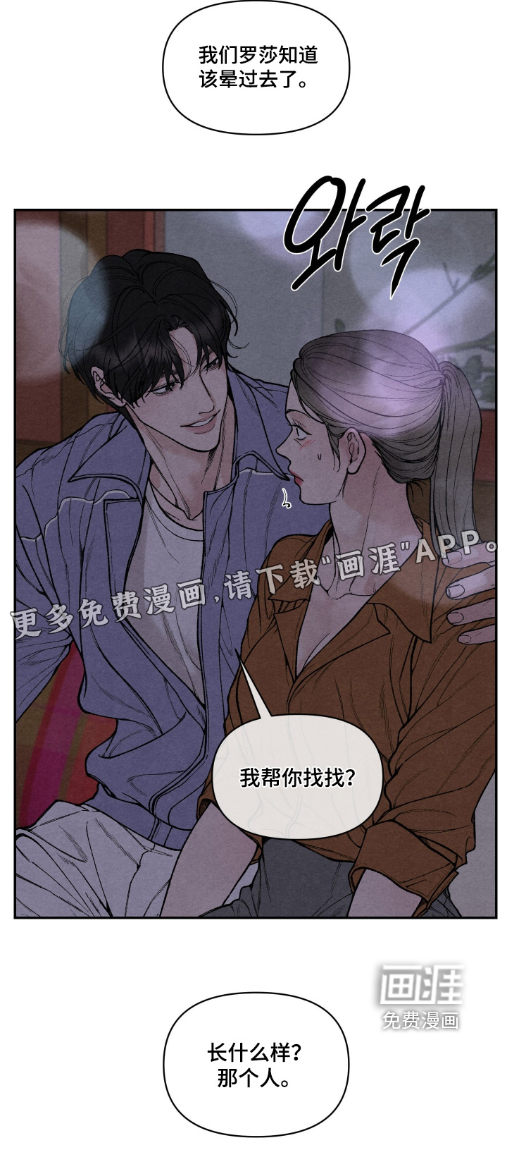 第17话21