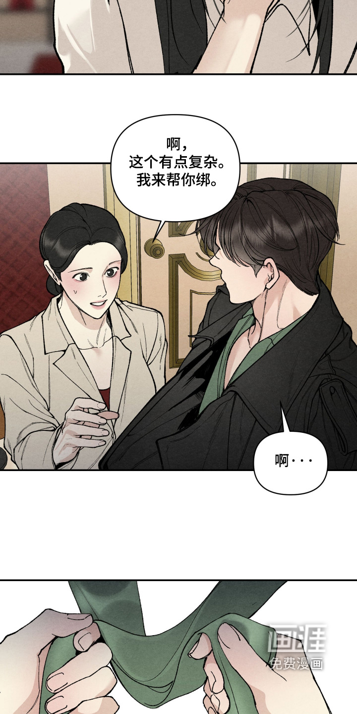 第17话7