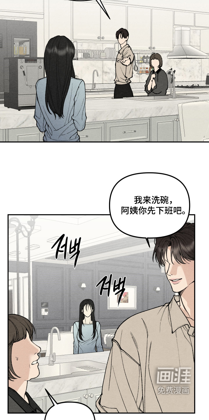 第16话1