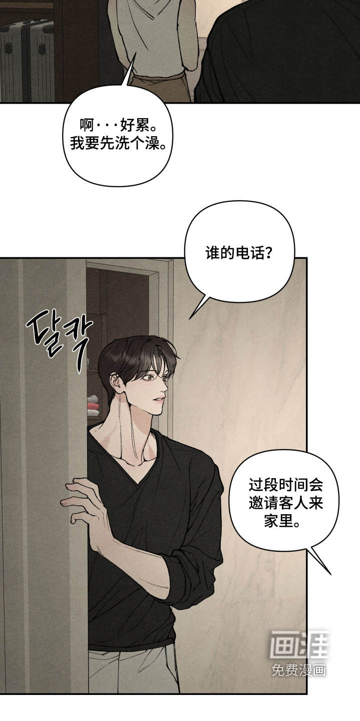 第16话10