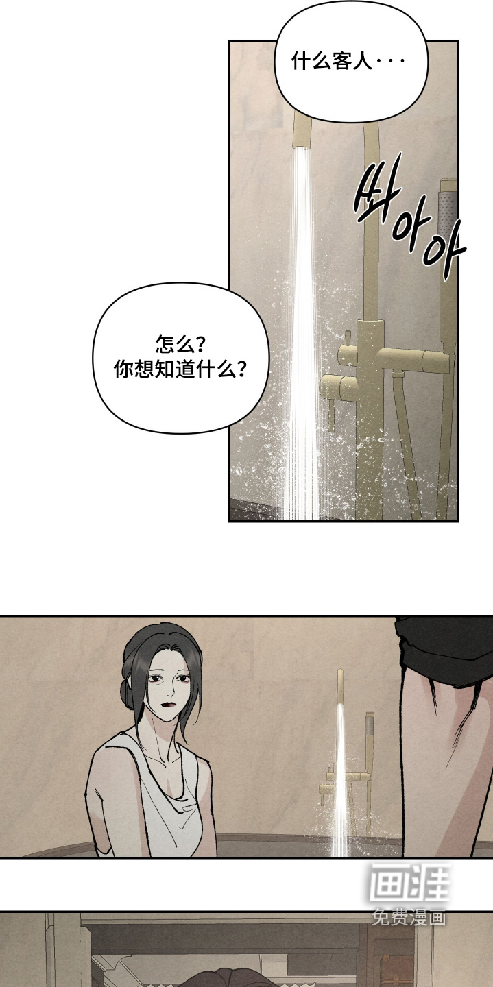 第16话11