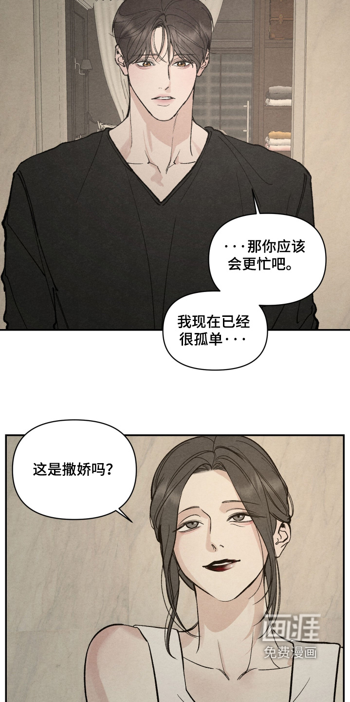 第16话12