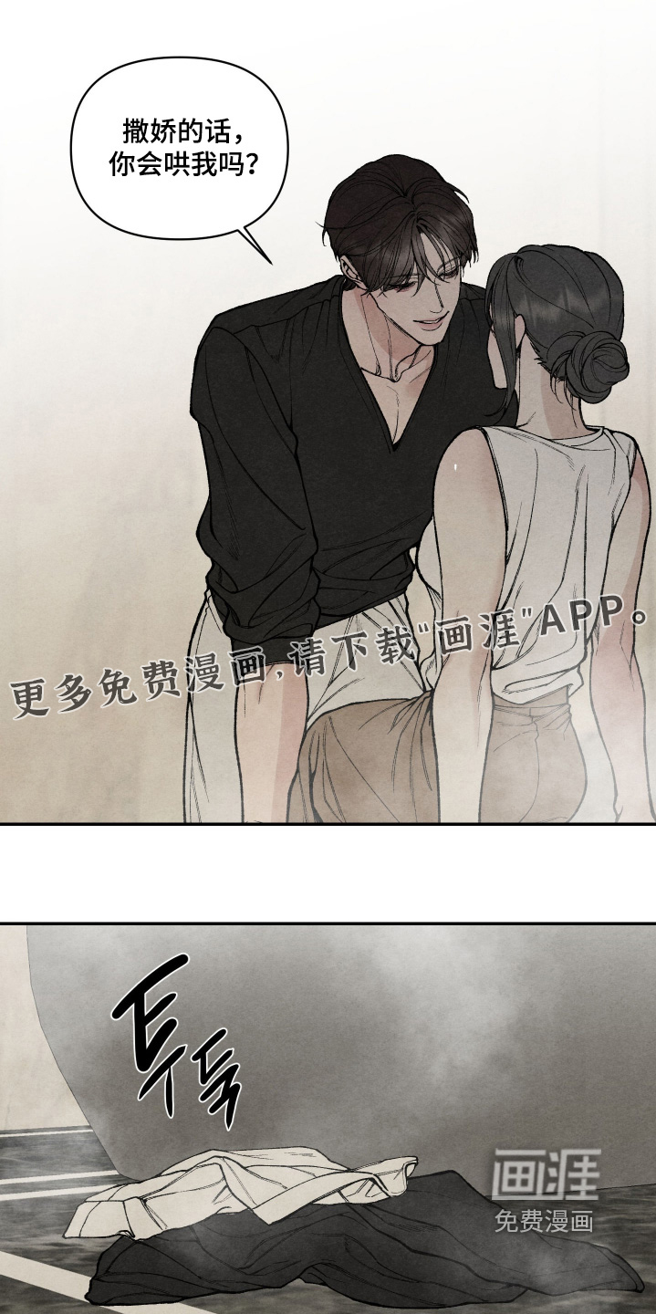 第16话14