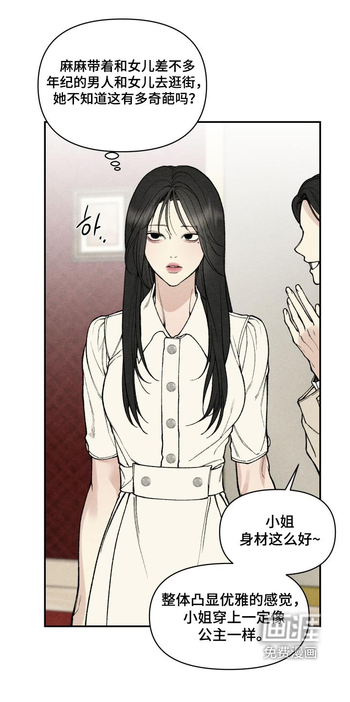第16话18