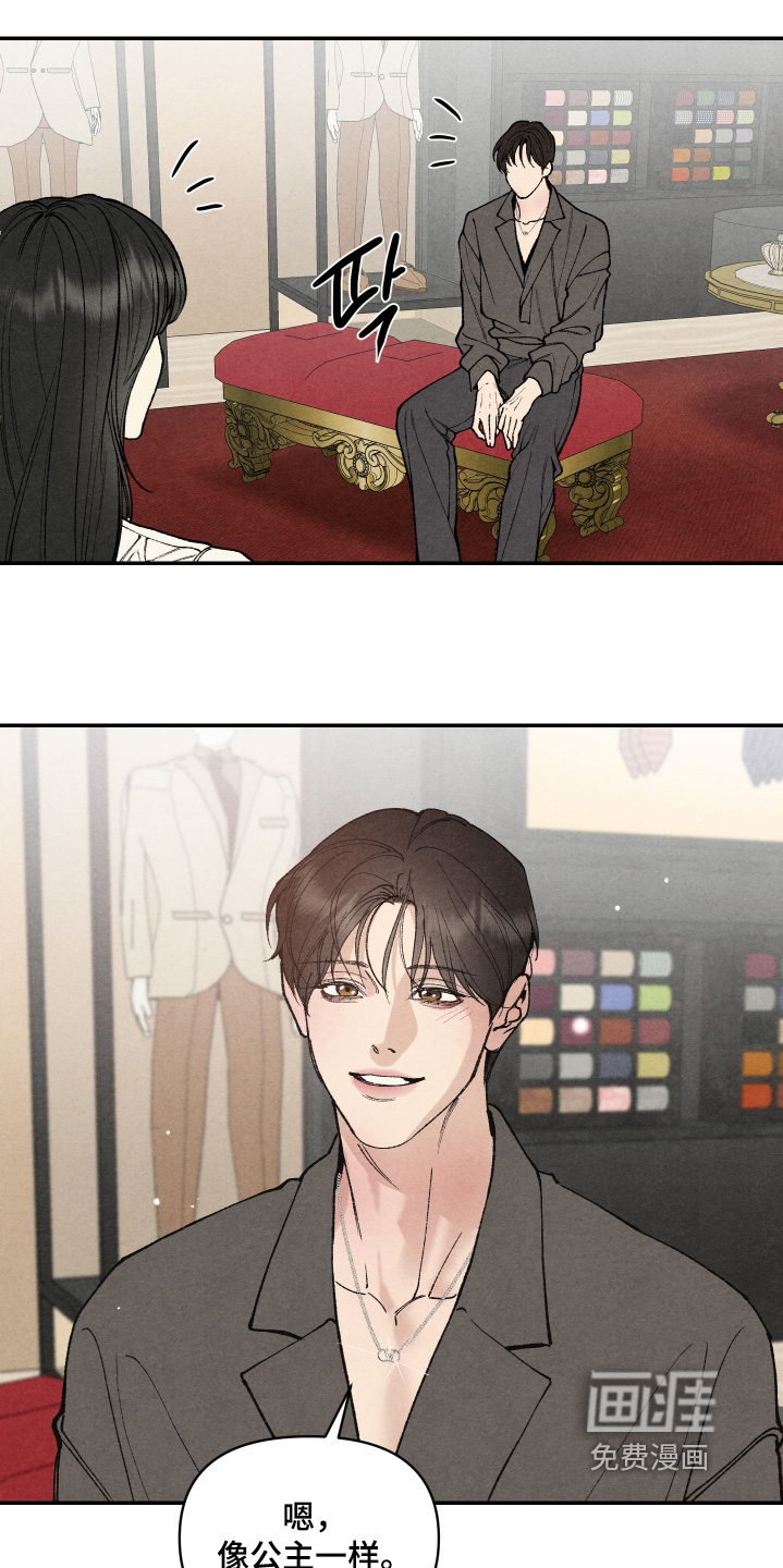 第16话19
