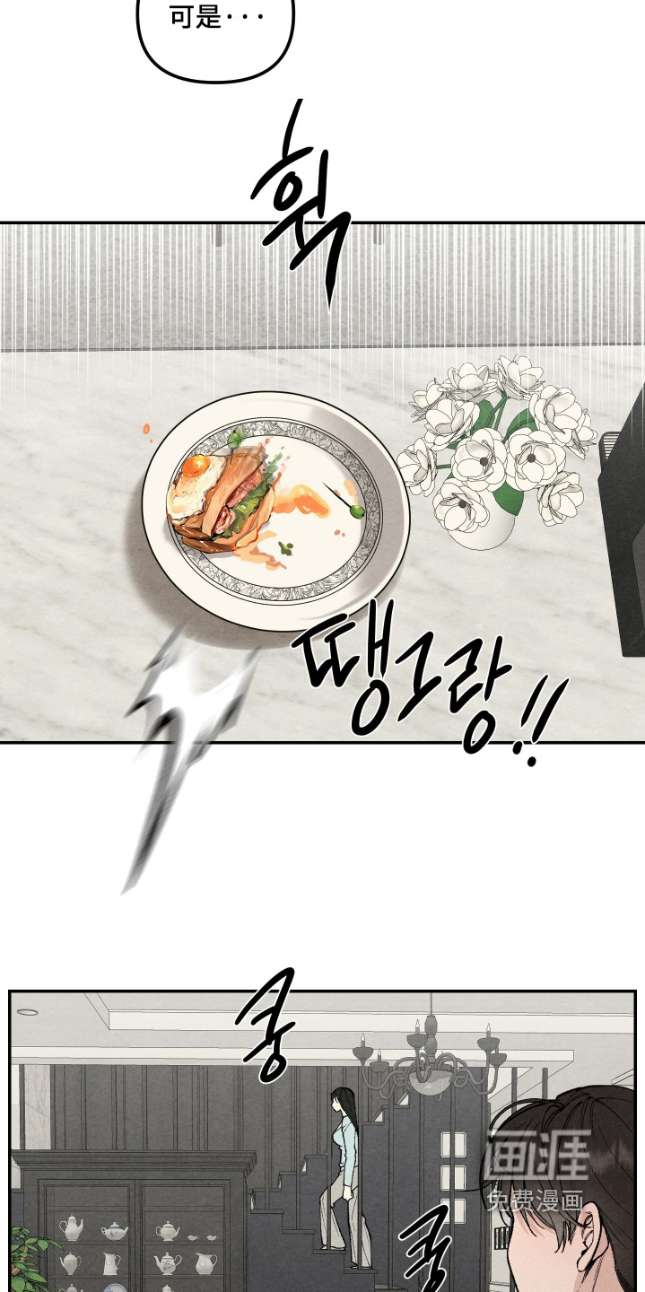 第16话2