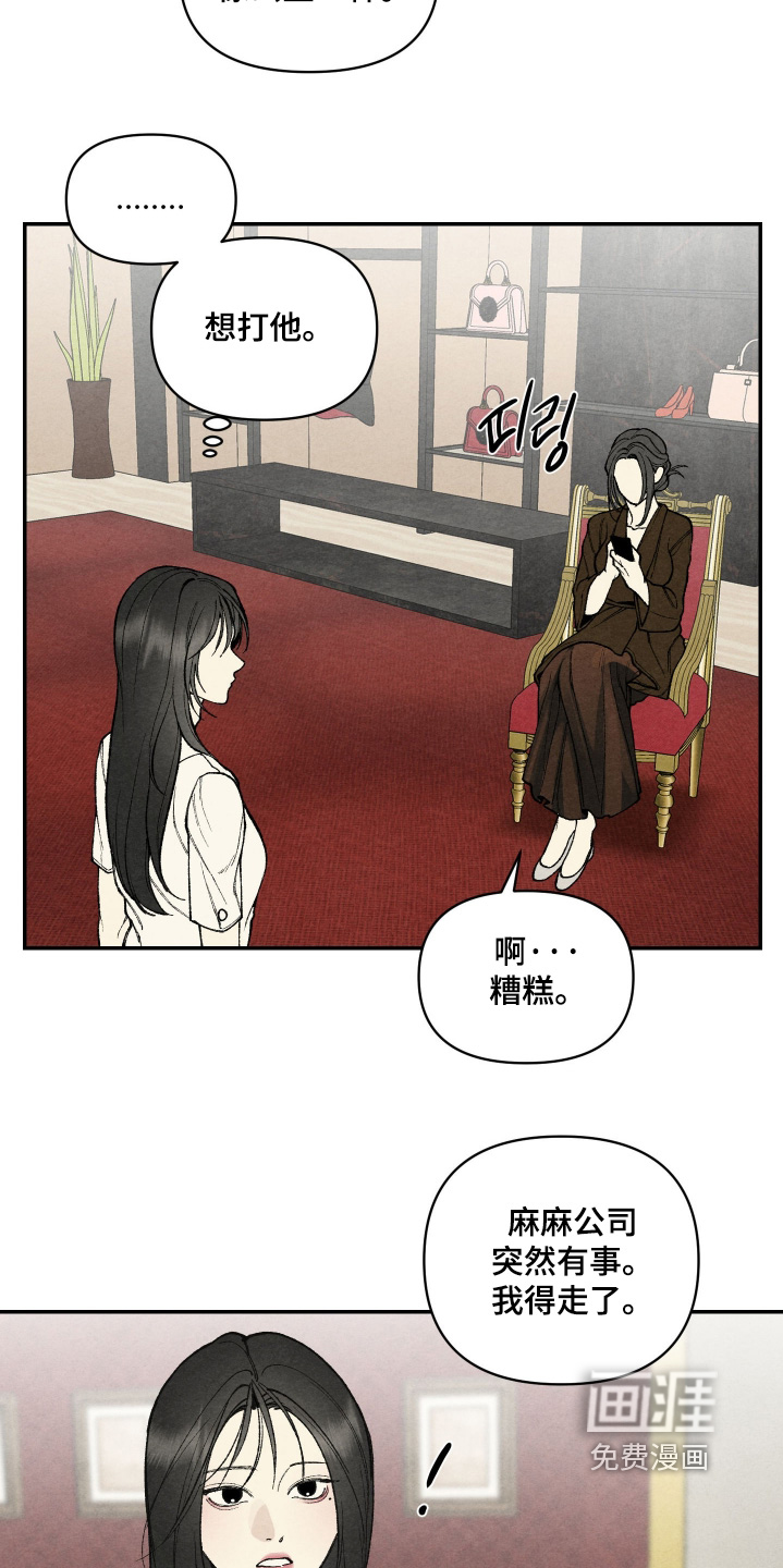 第16话20
