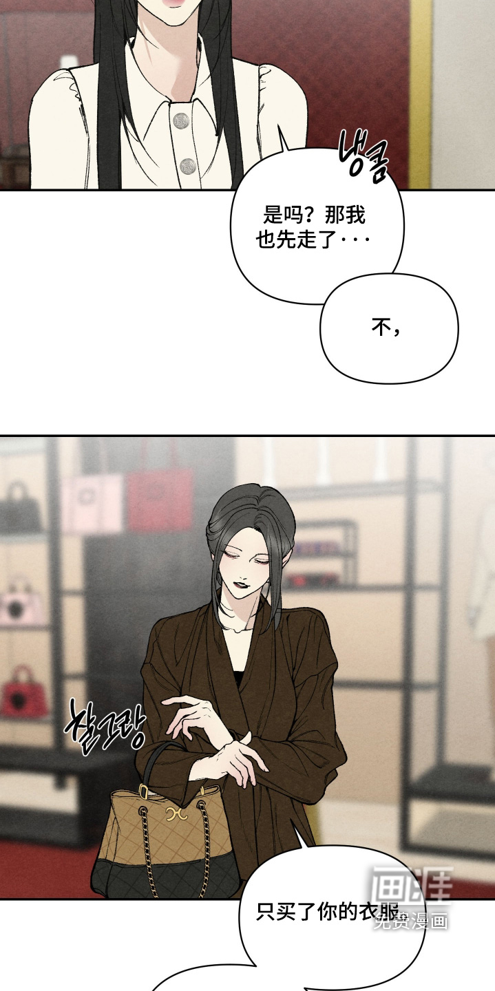 第16话21