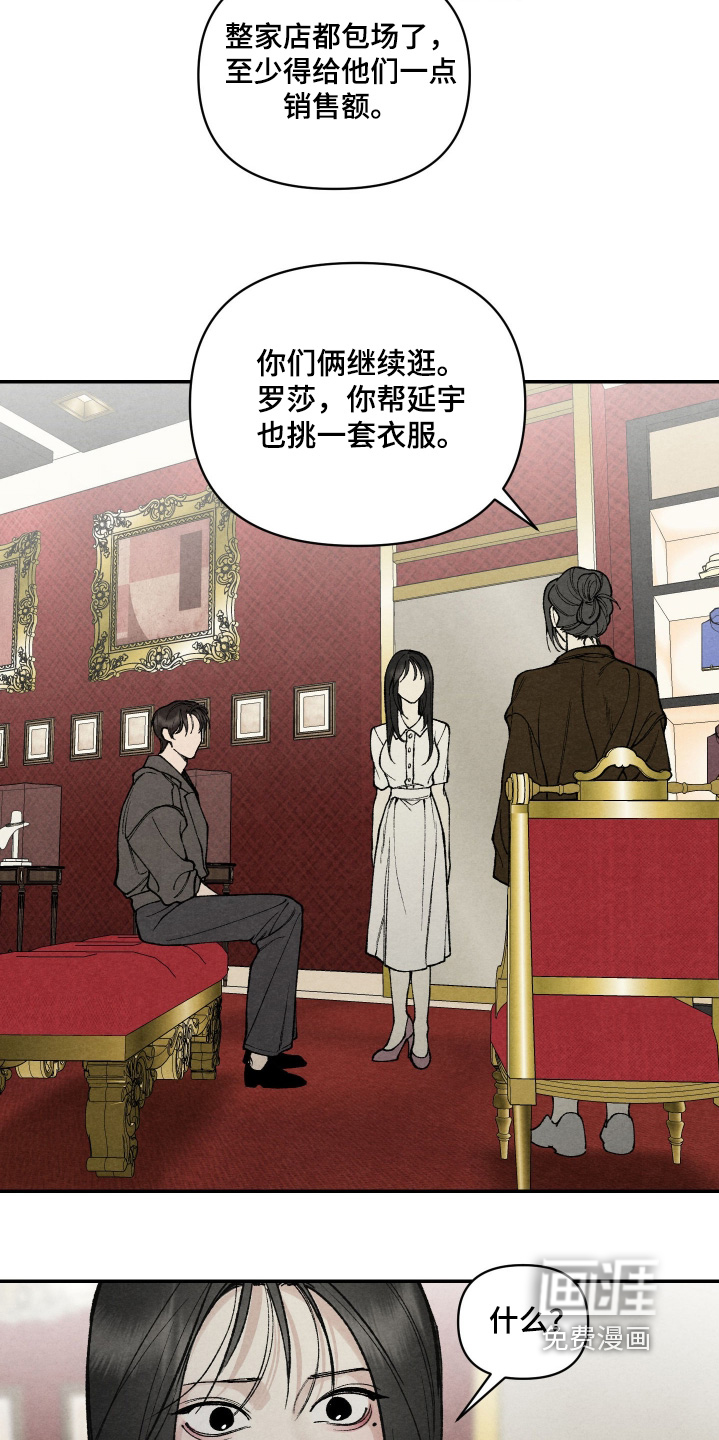 第16话22
