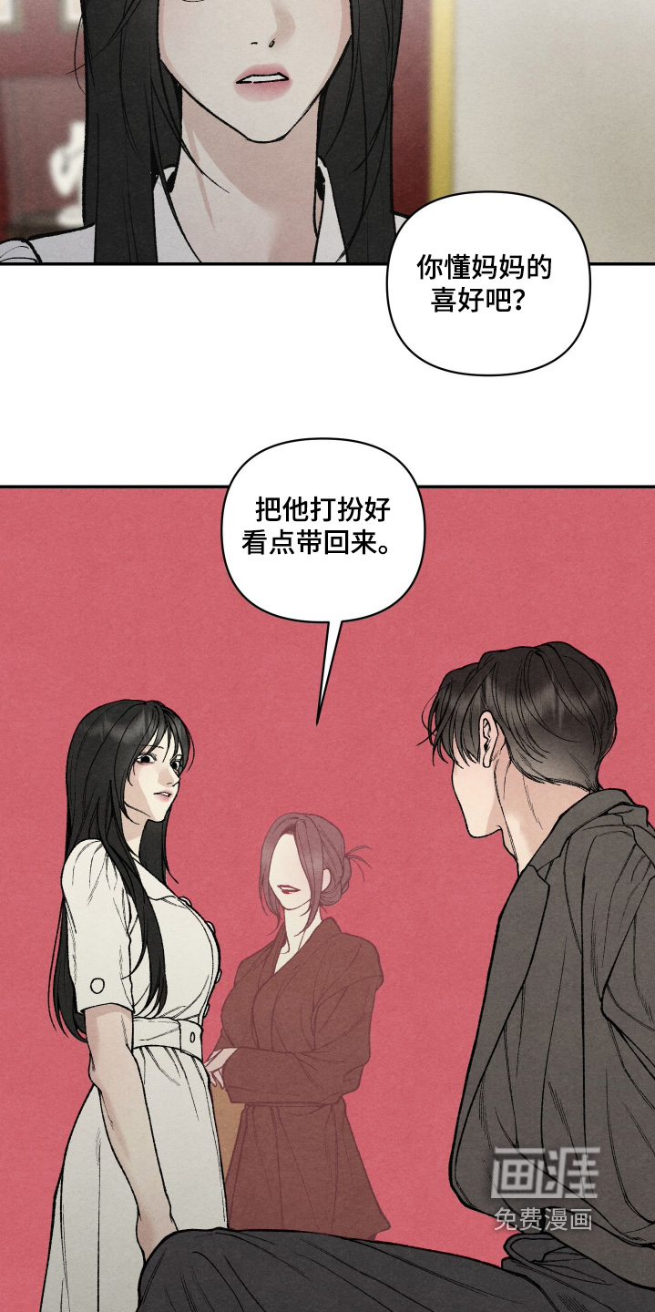 第16话23