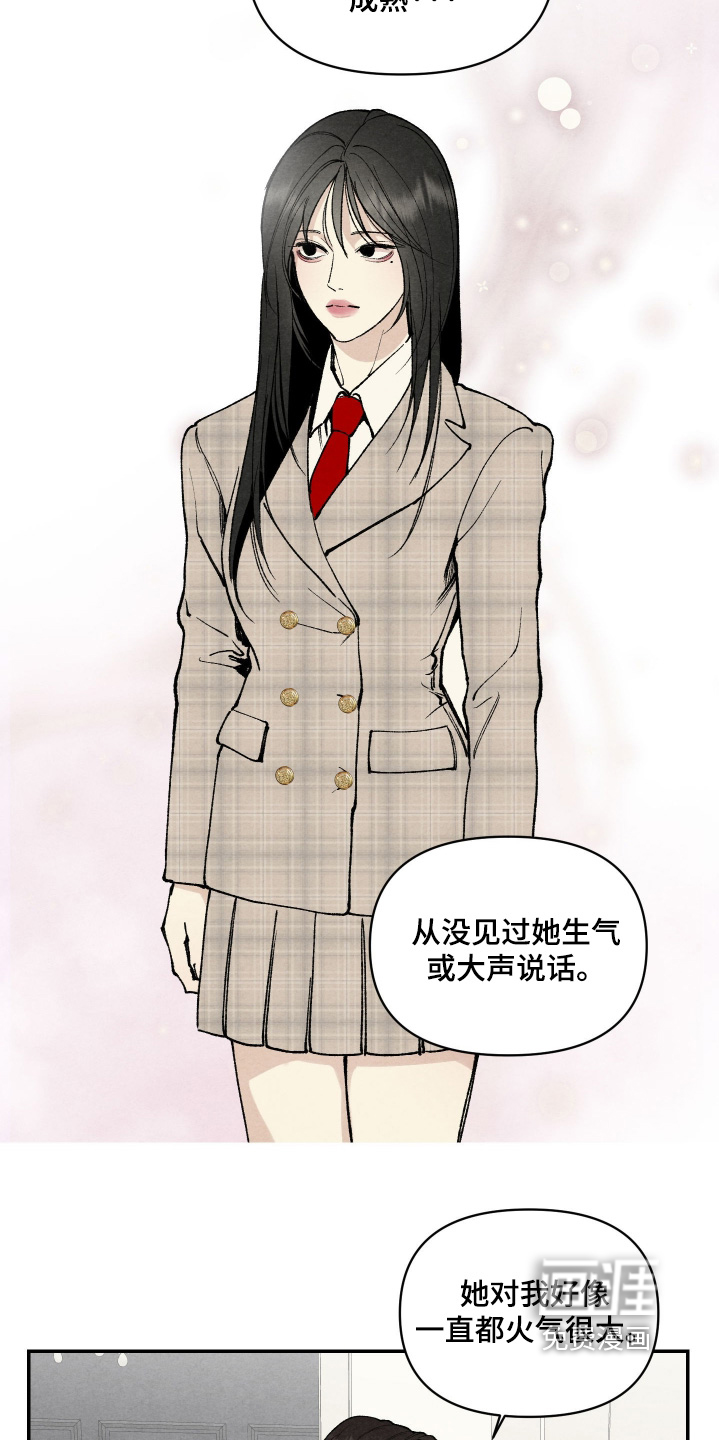 第16话4