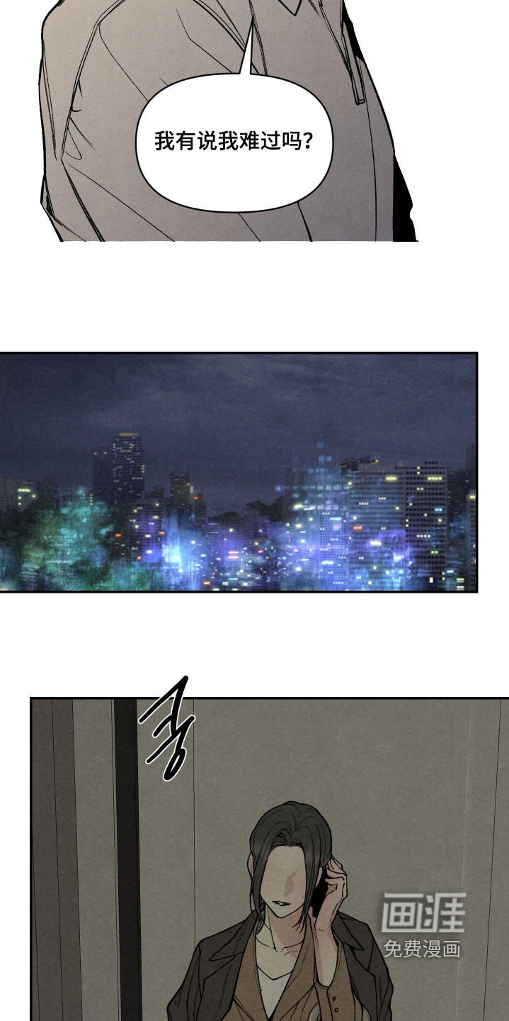 第16话7