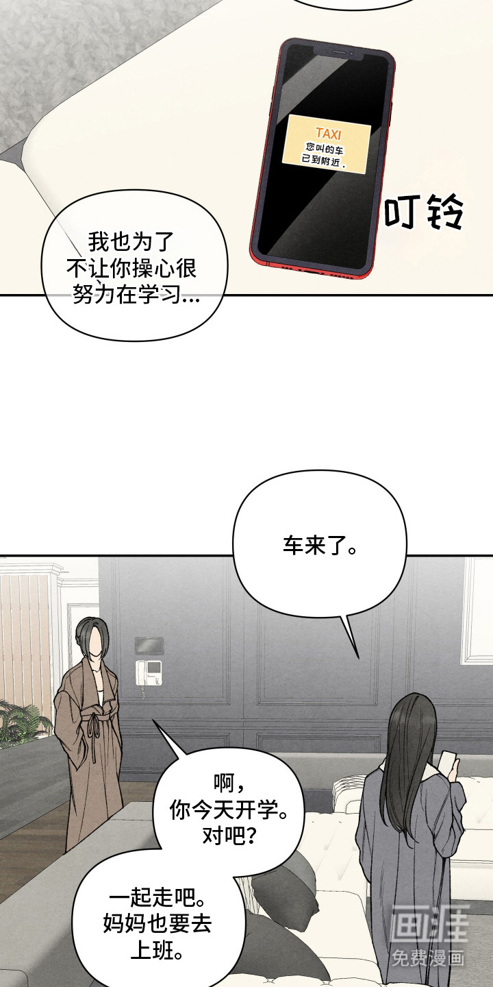 第15话1