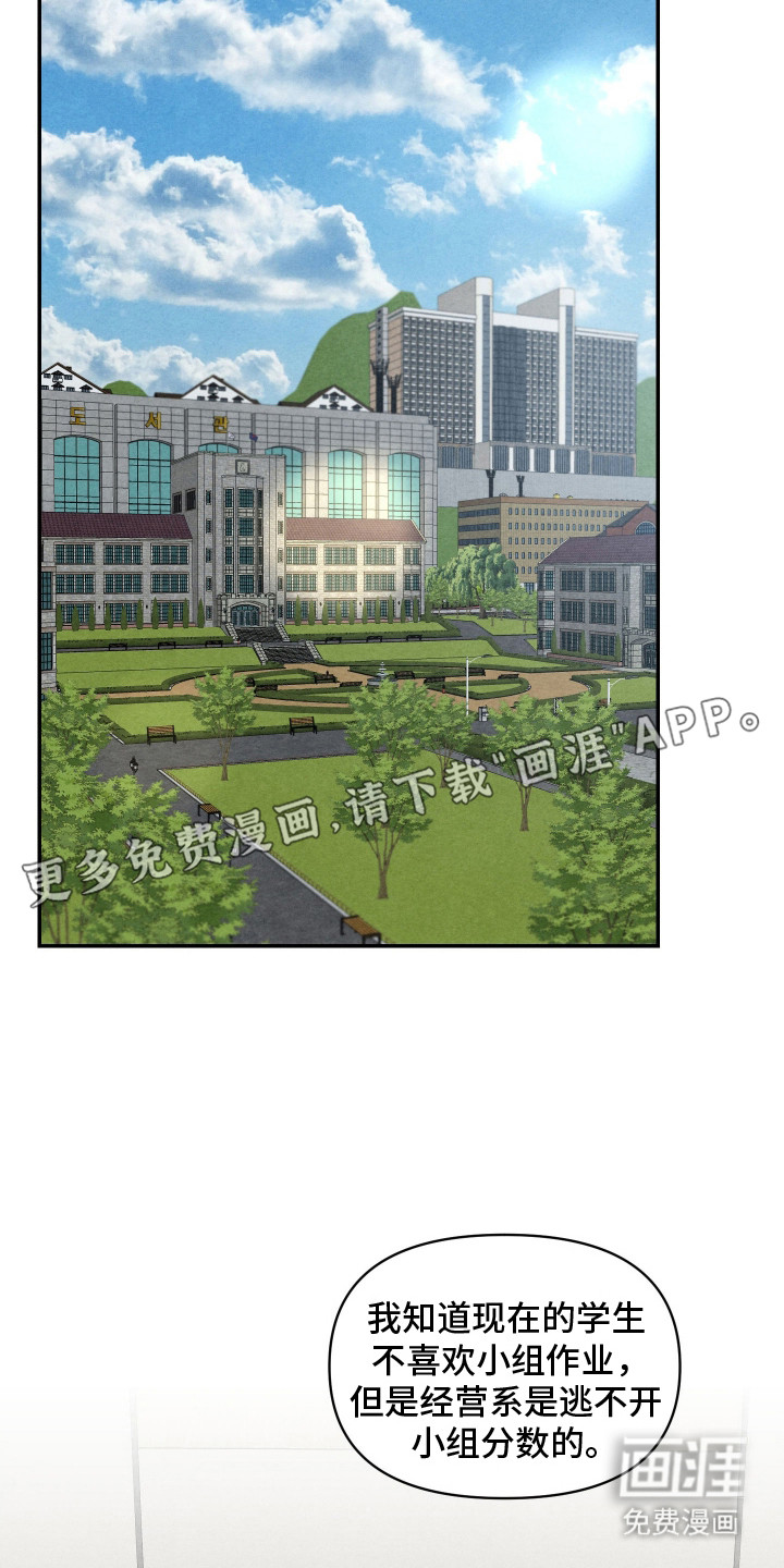 第15话10