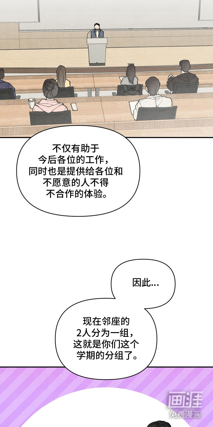 第15话11