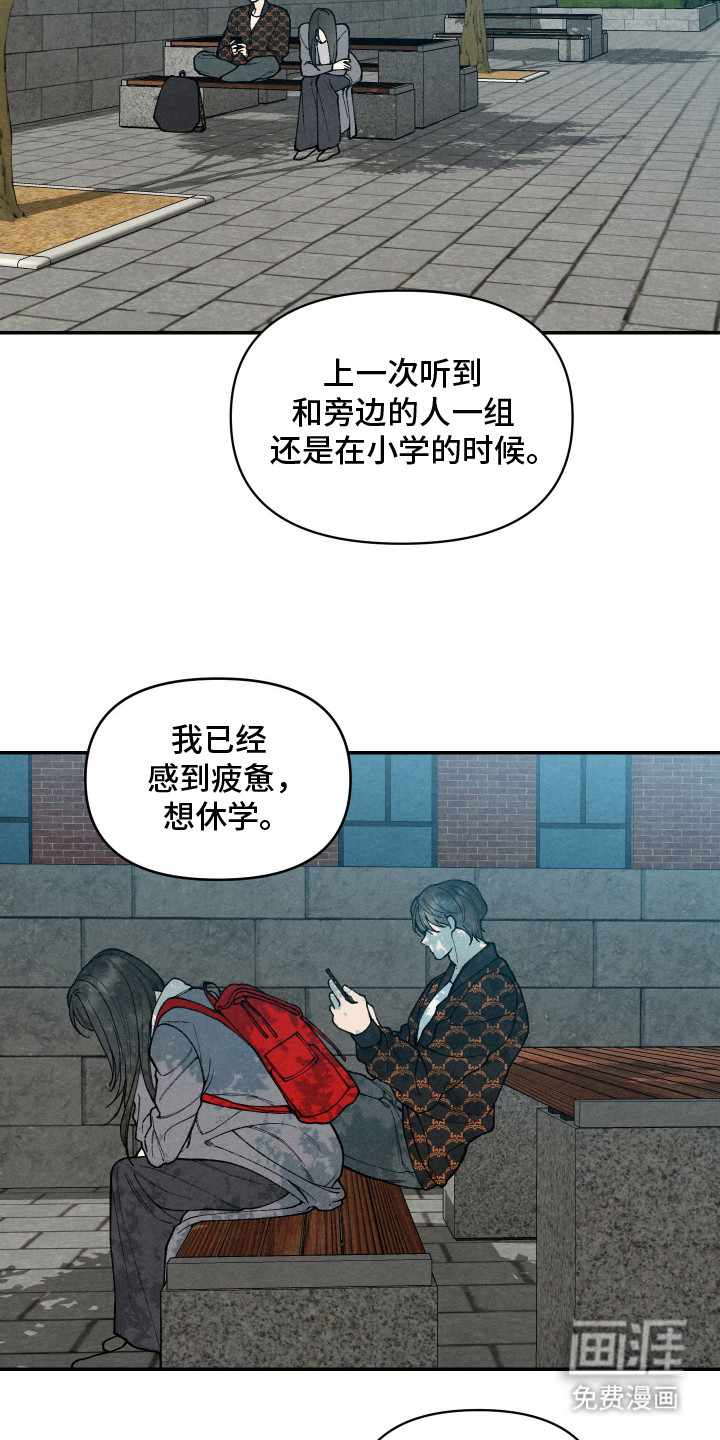 第15话13