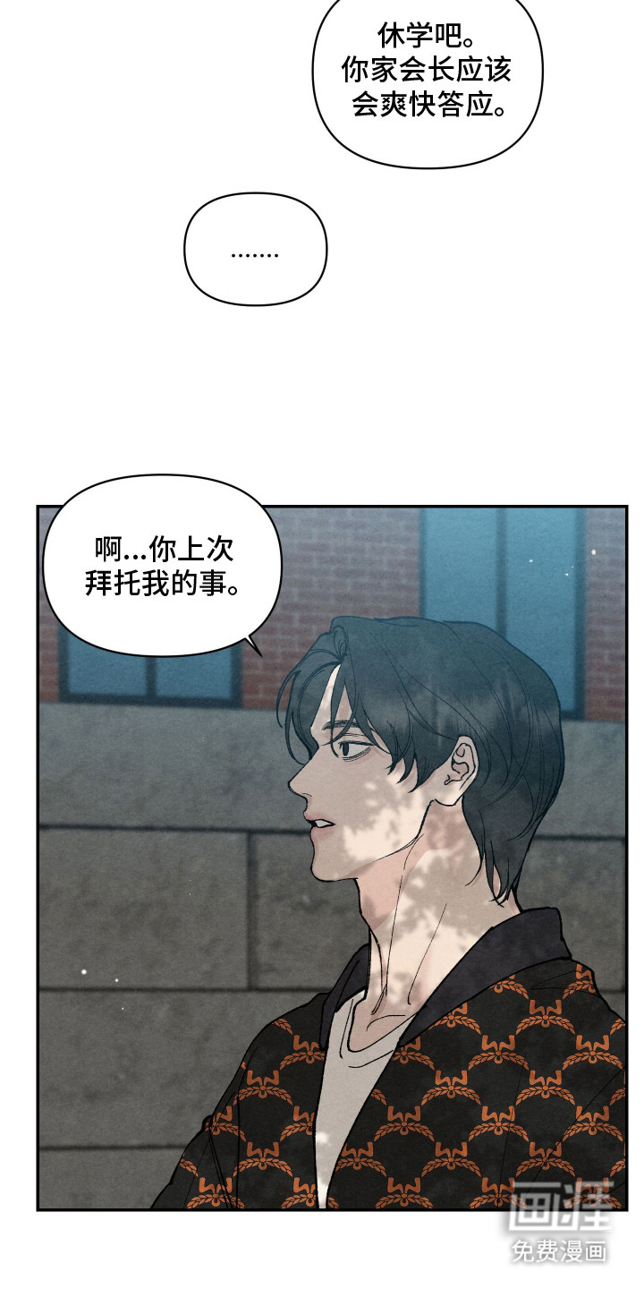 第15话14