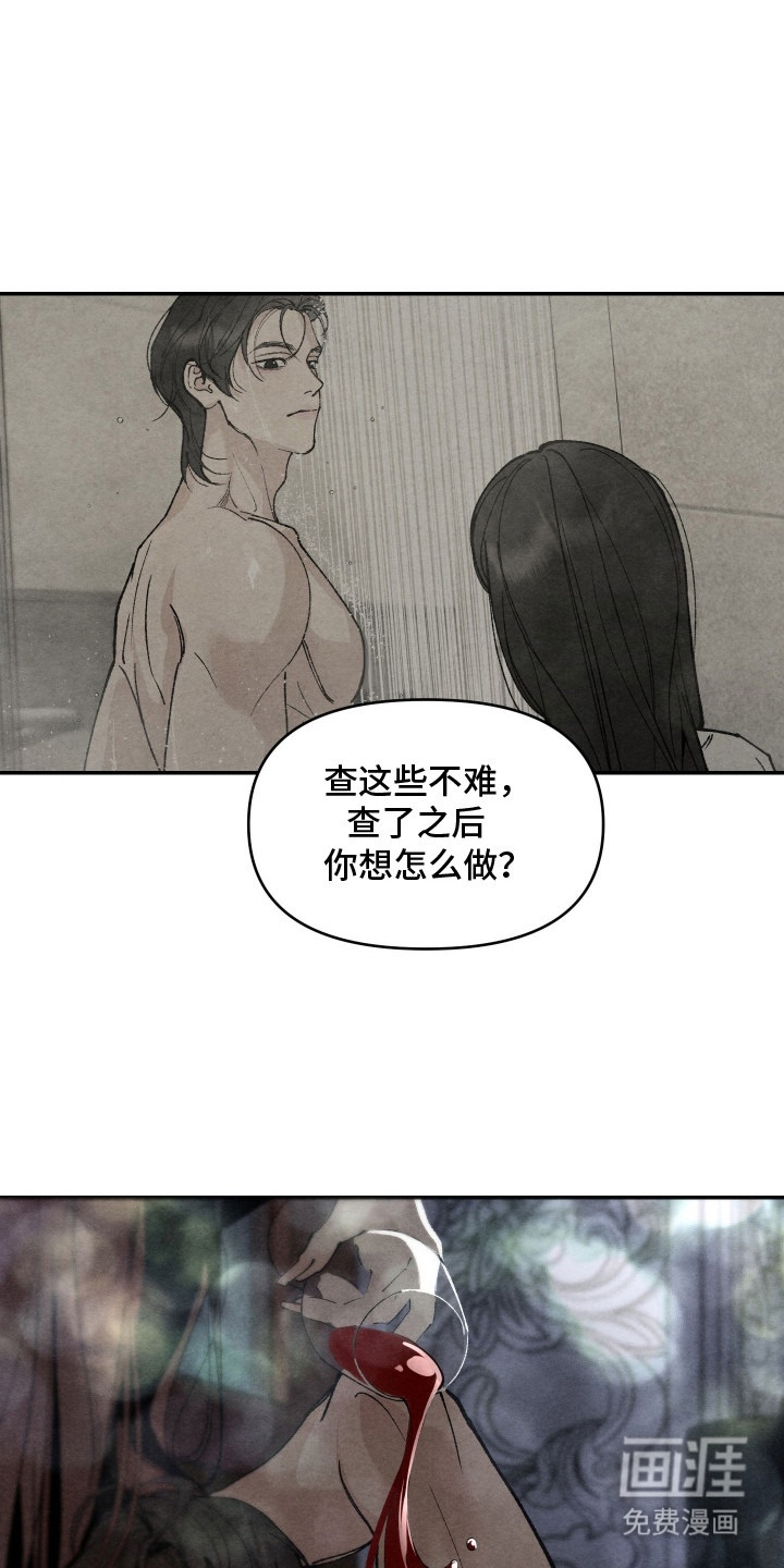 第15话15