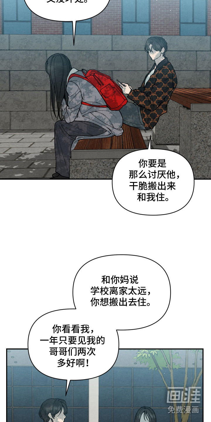 第15话17