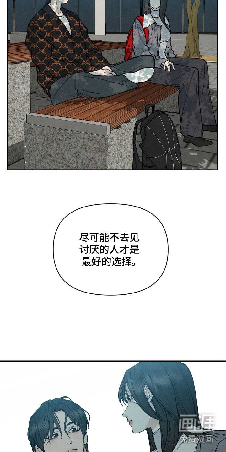 第15话18