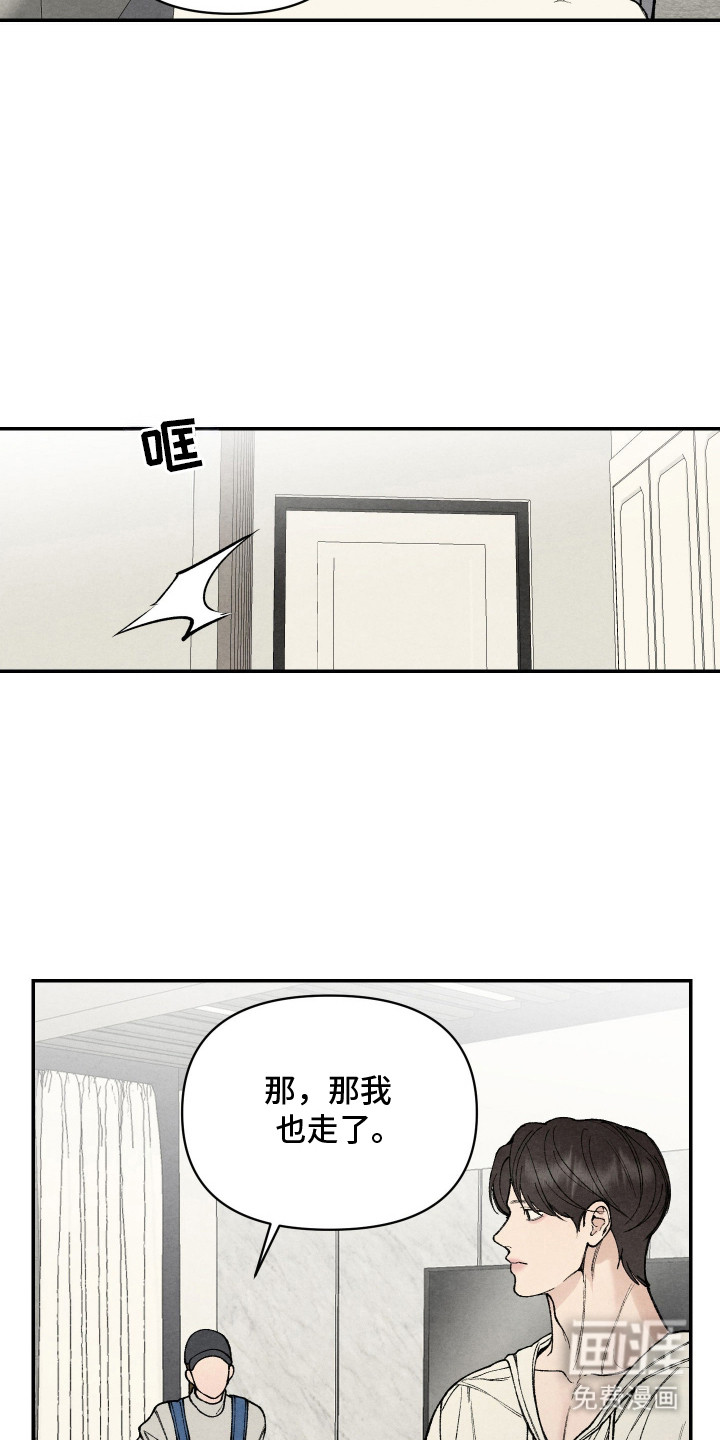 第15话2