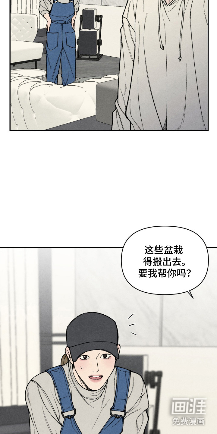 第15话3