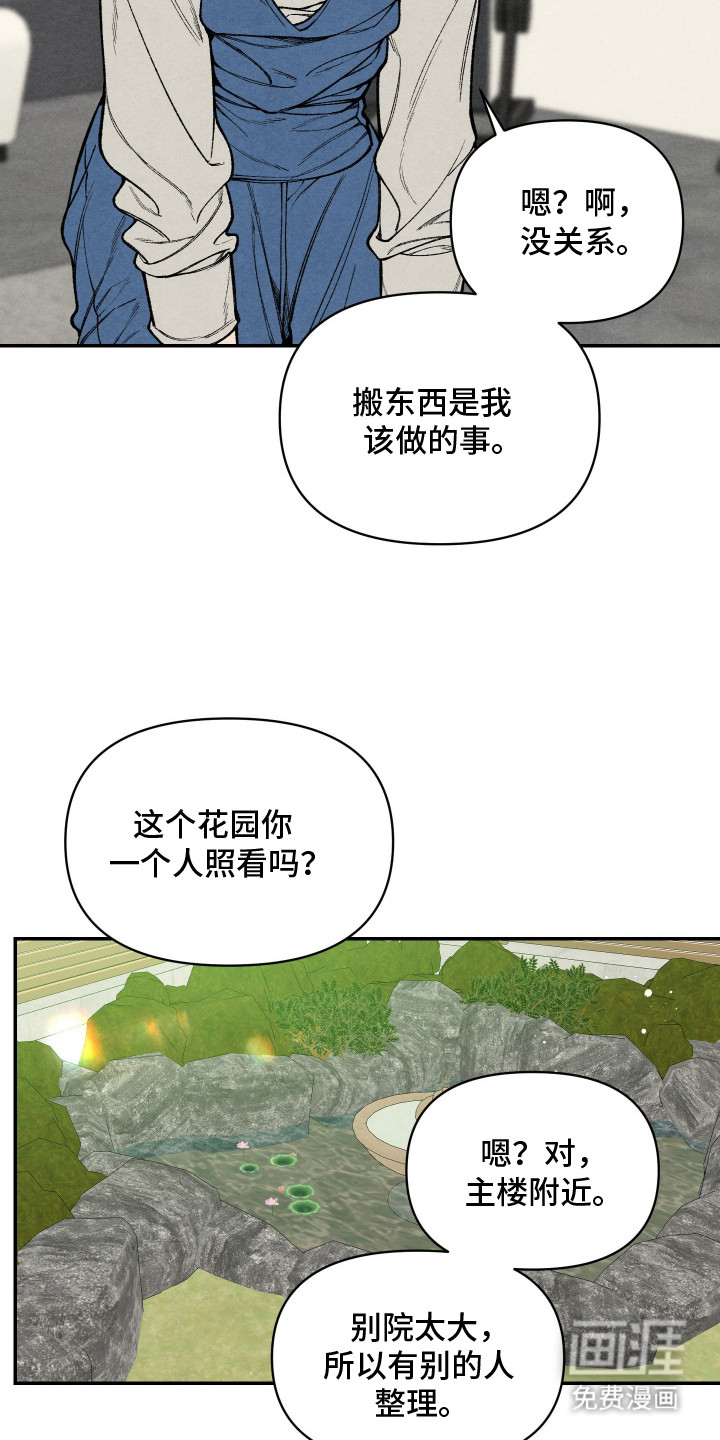 第15话4