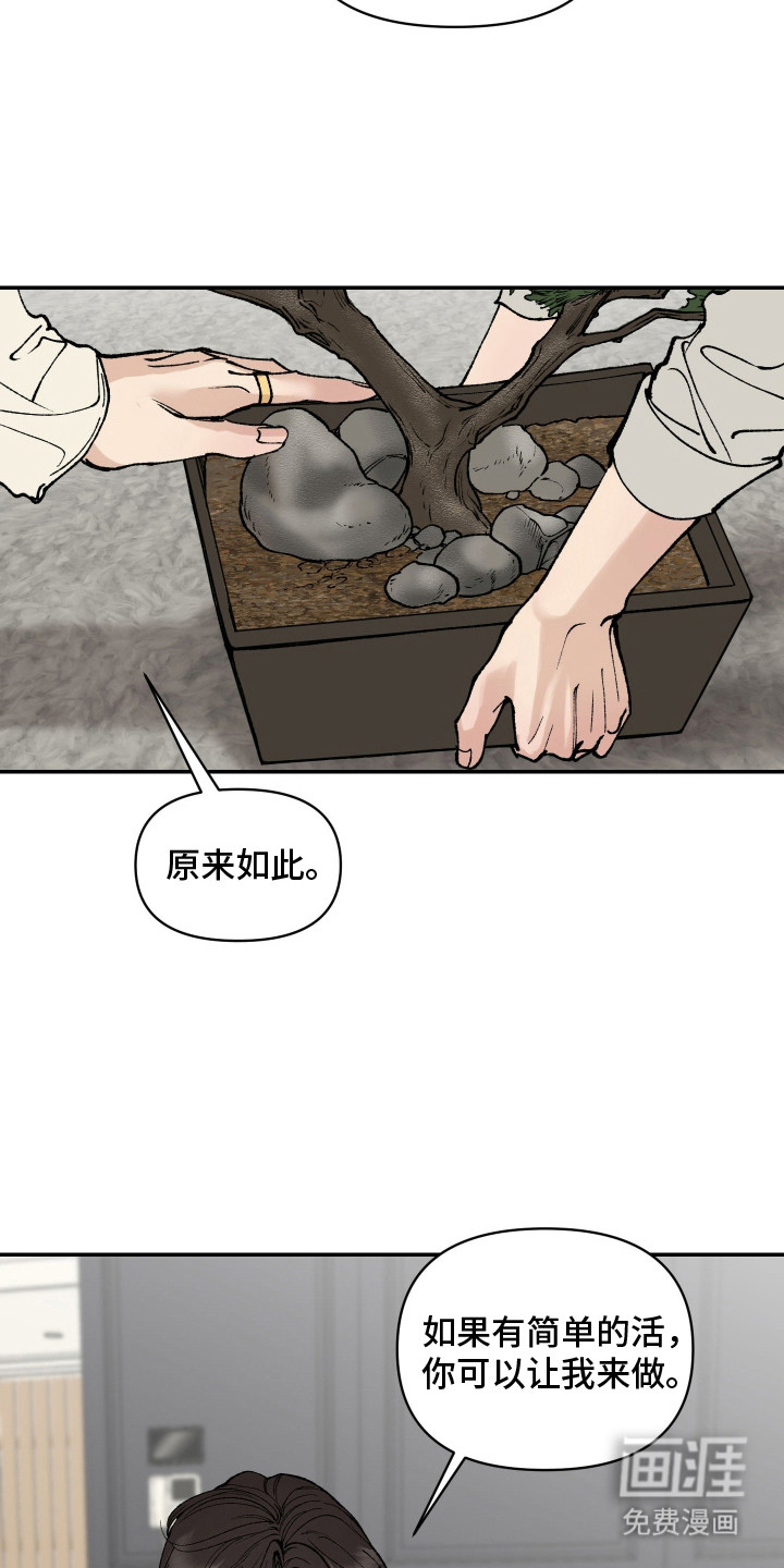第15话5