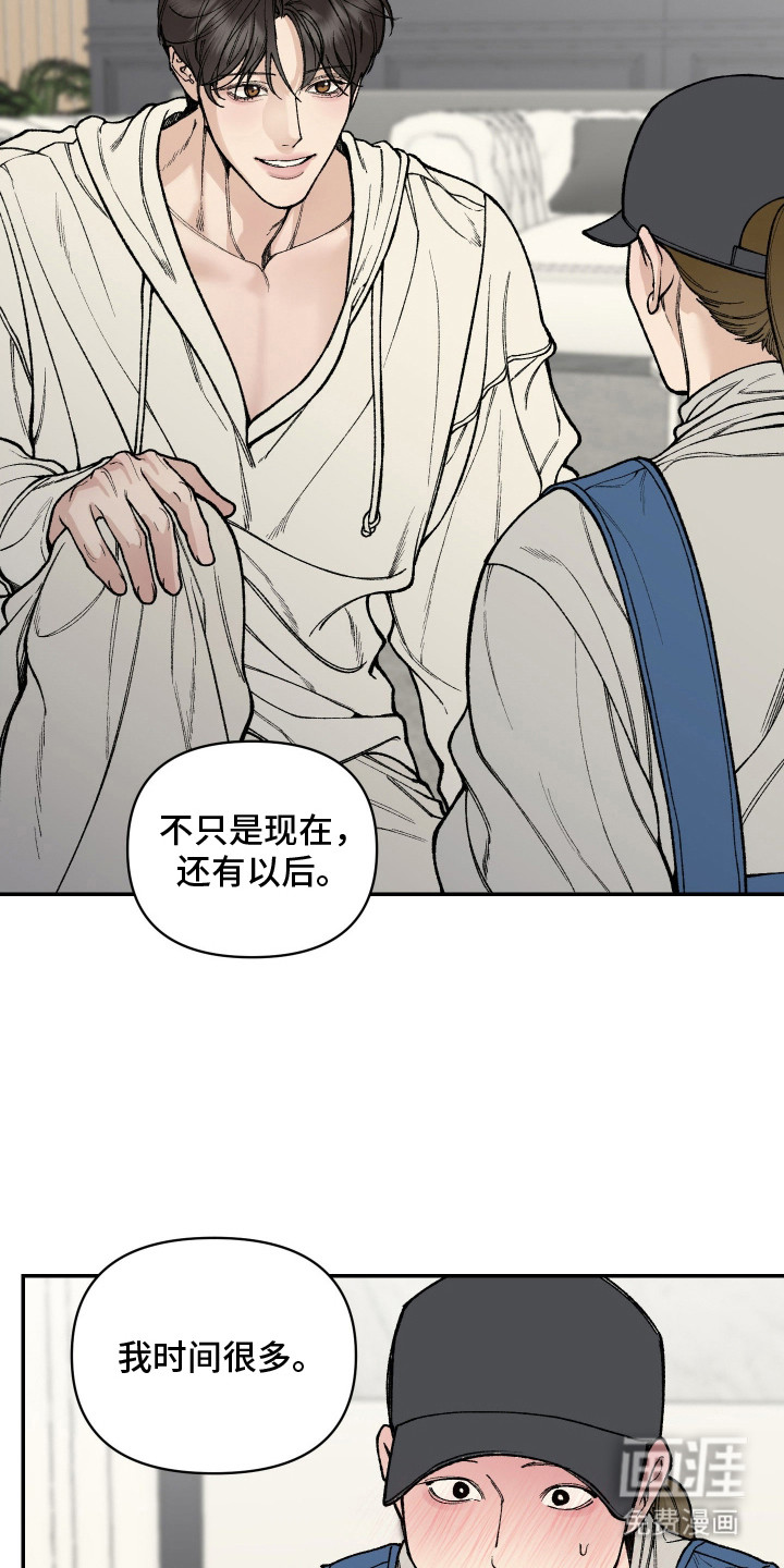 第15话6