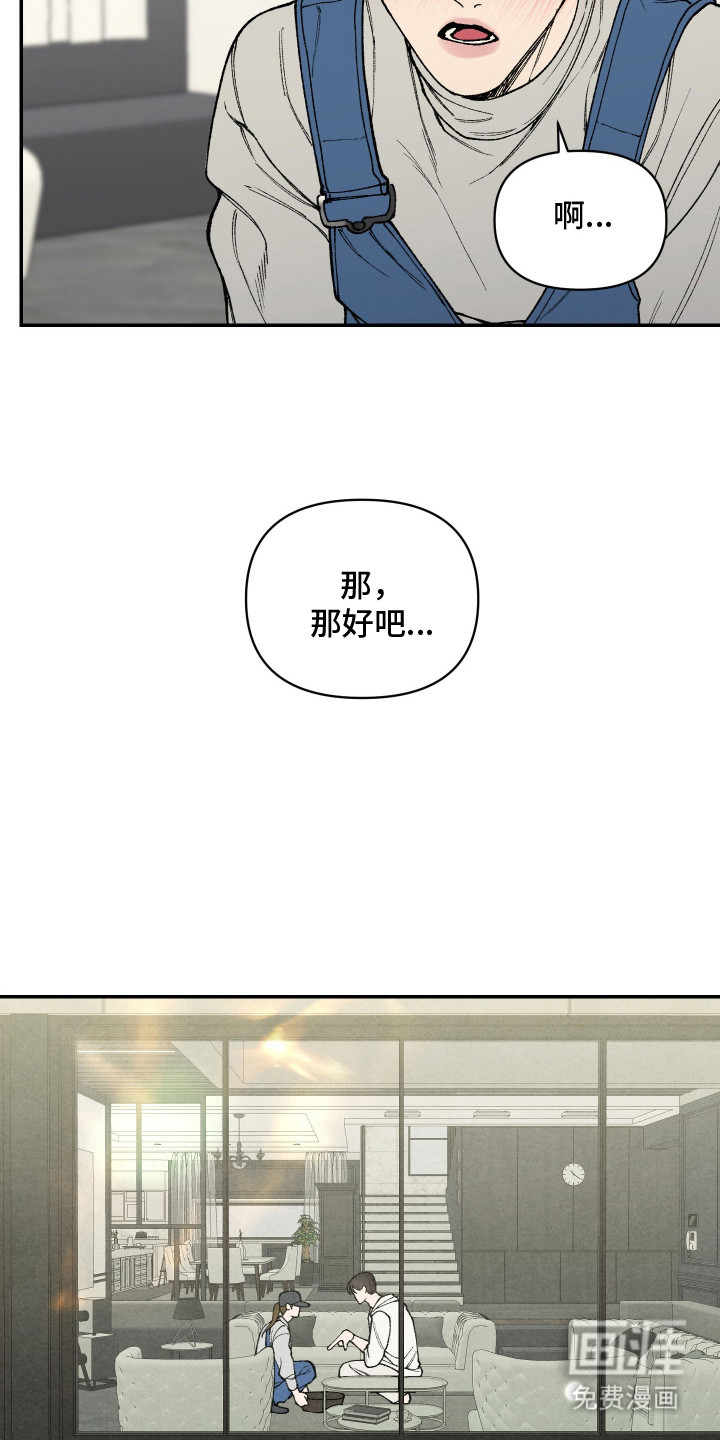 第15话7