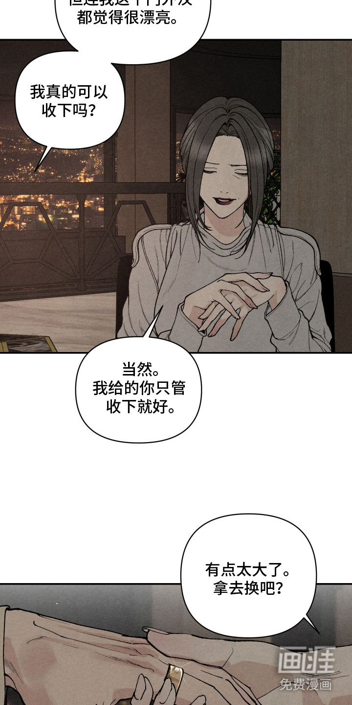 第14话1