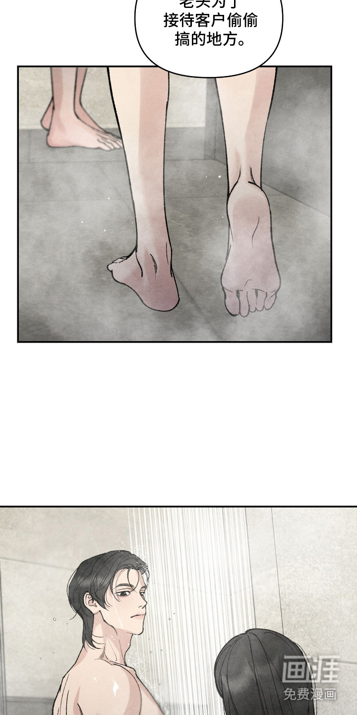 第14话10