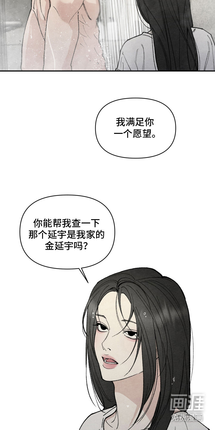 第14话11