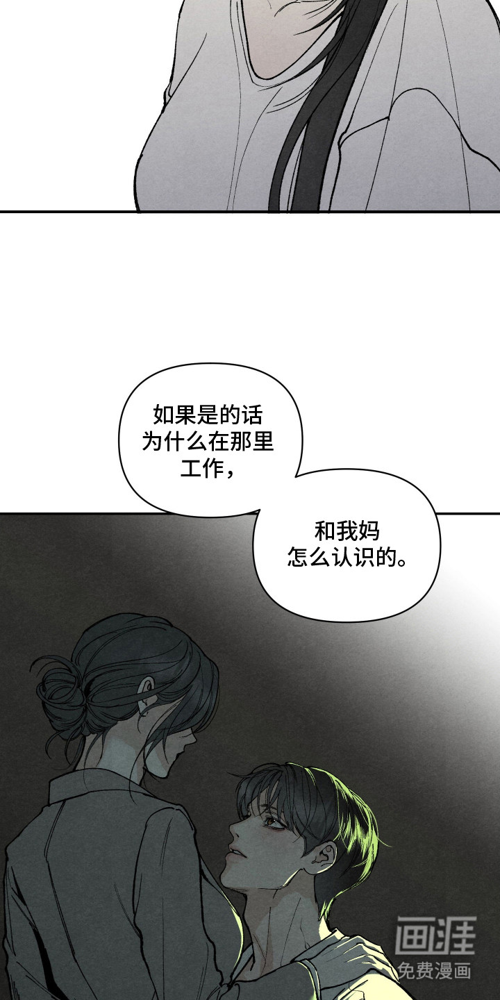 第14话12