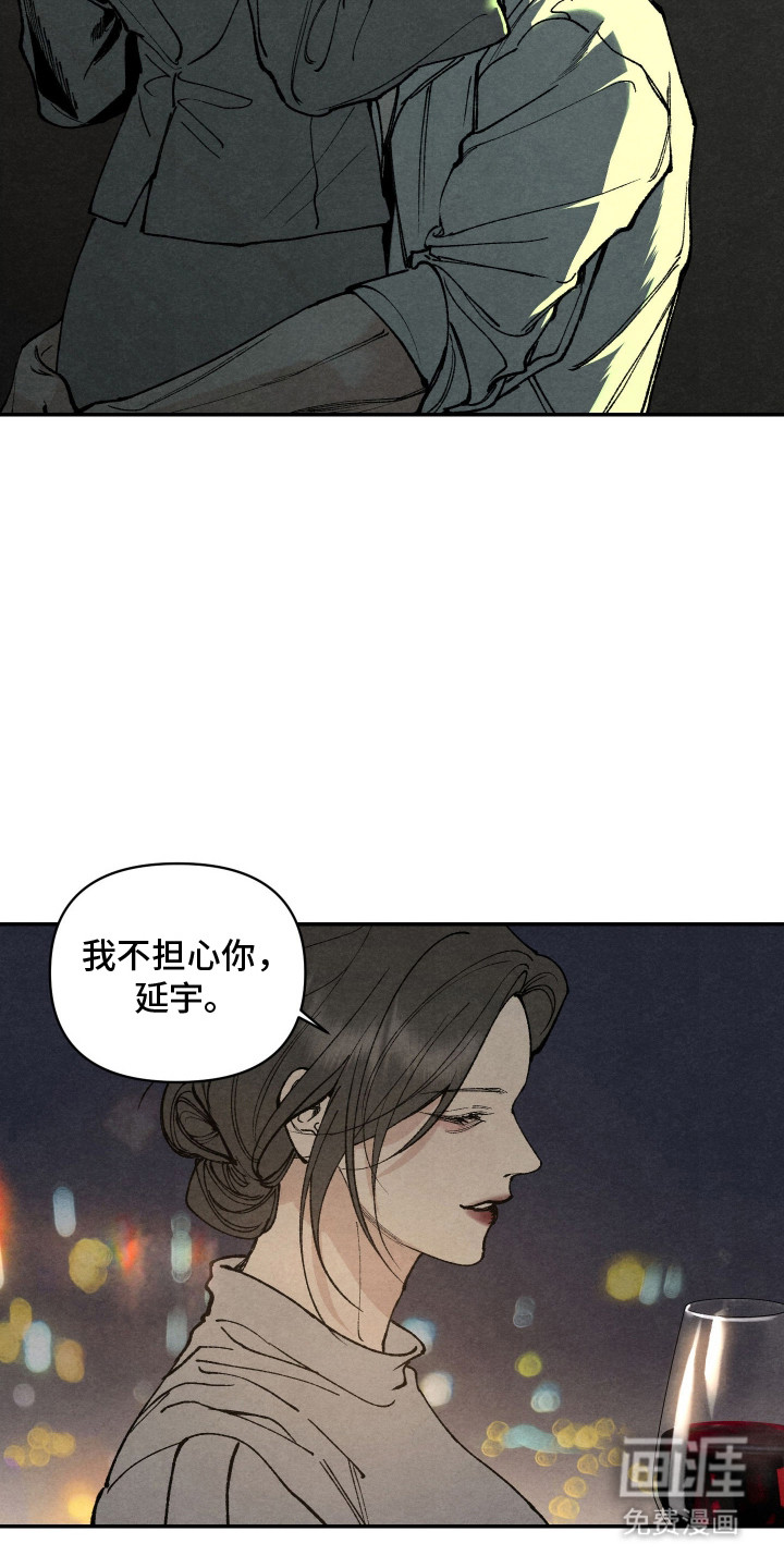 第14话13