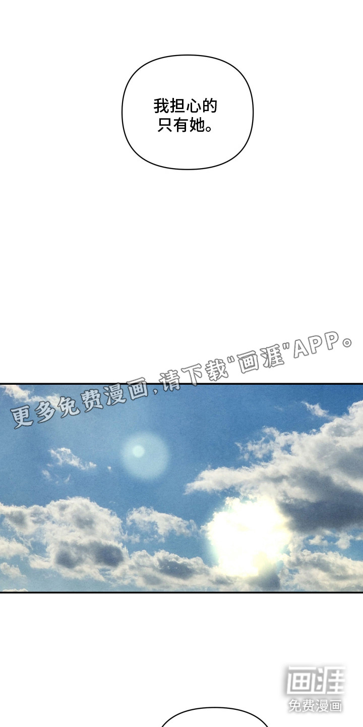 第14话14